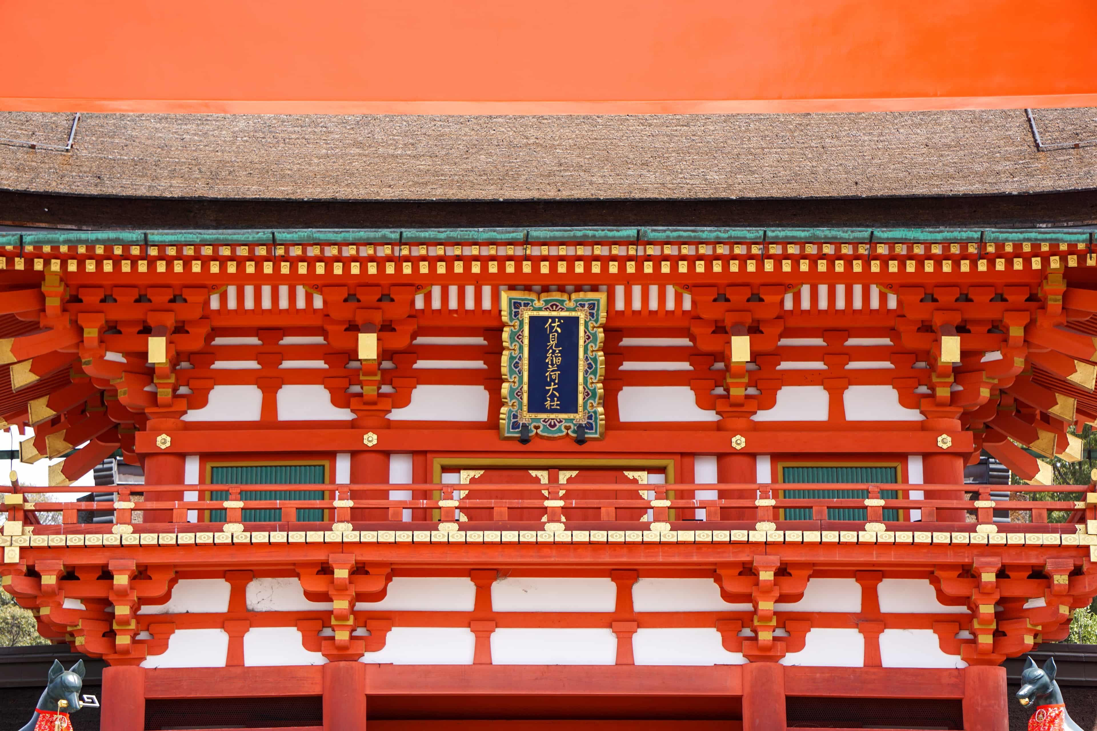Fushimi Inari Taisha Hike photo 15