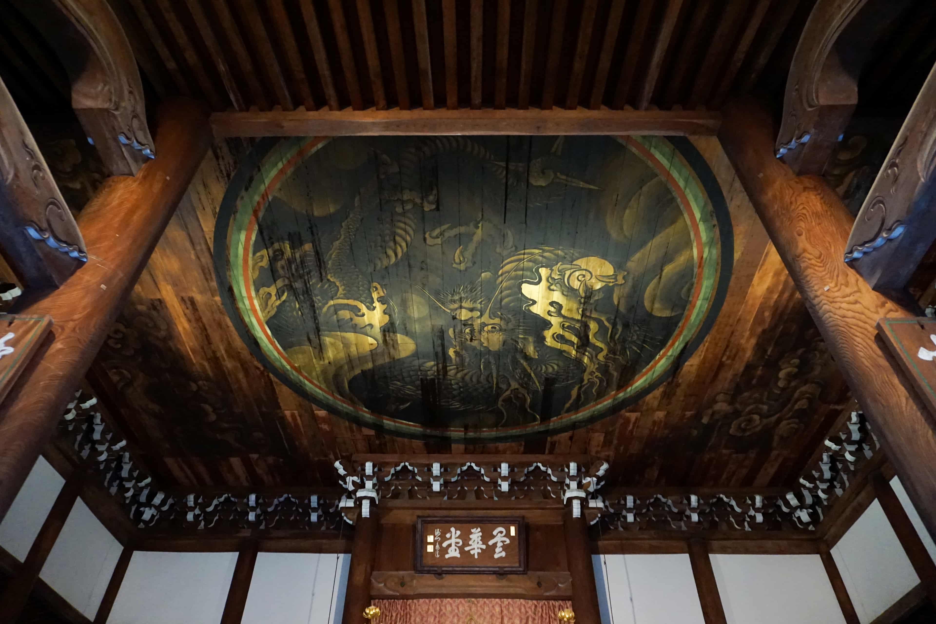 Nanzen-ji Zen Temple Walk photo 5