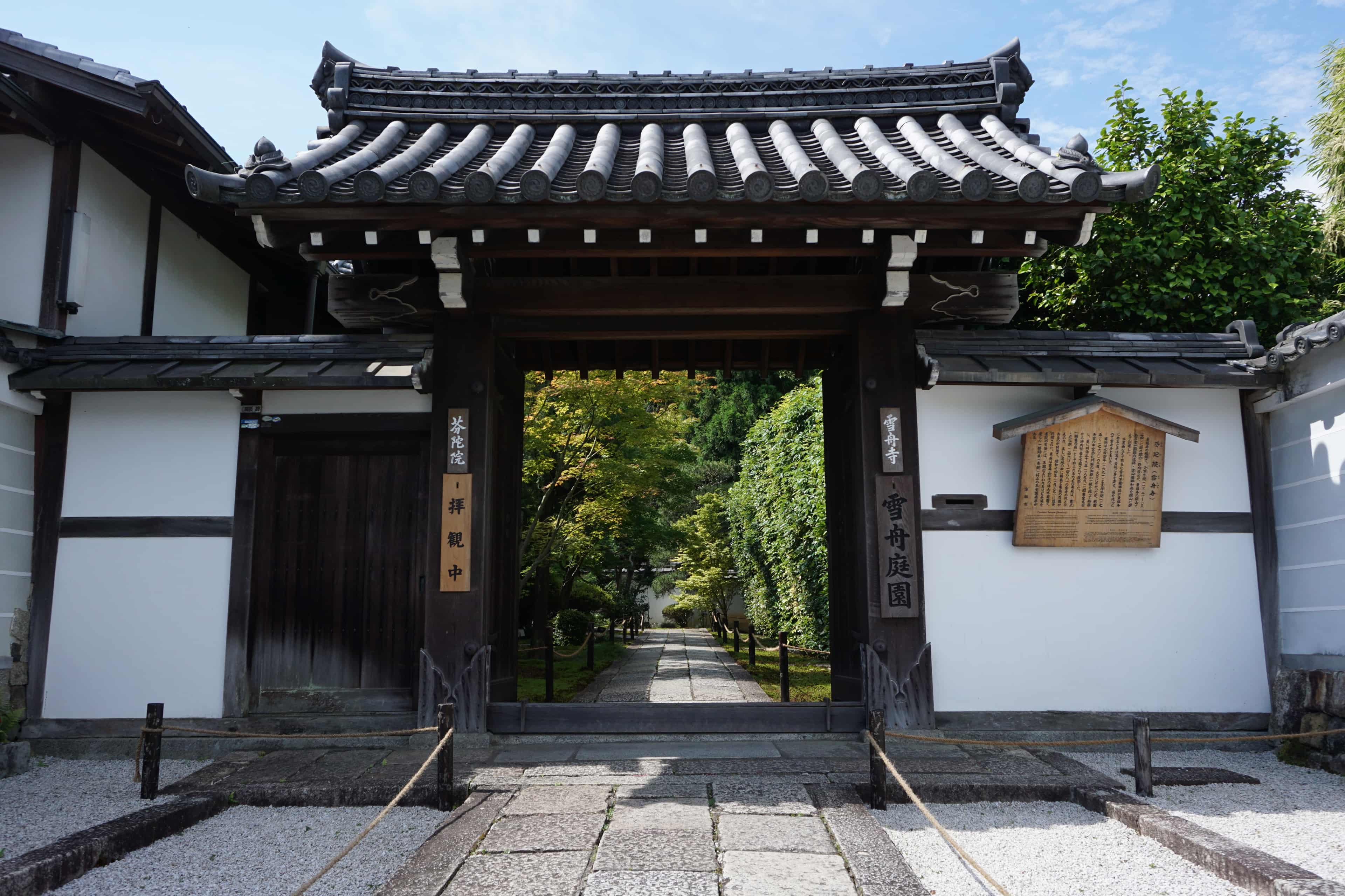 Tofuku-ji Zen Temple Walk photo 6