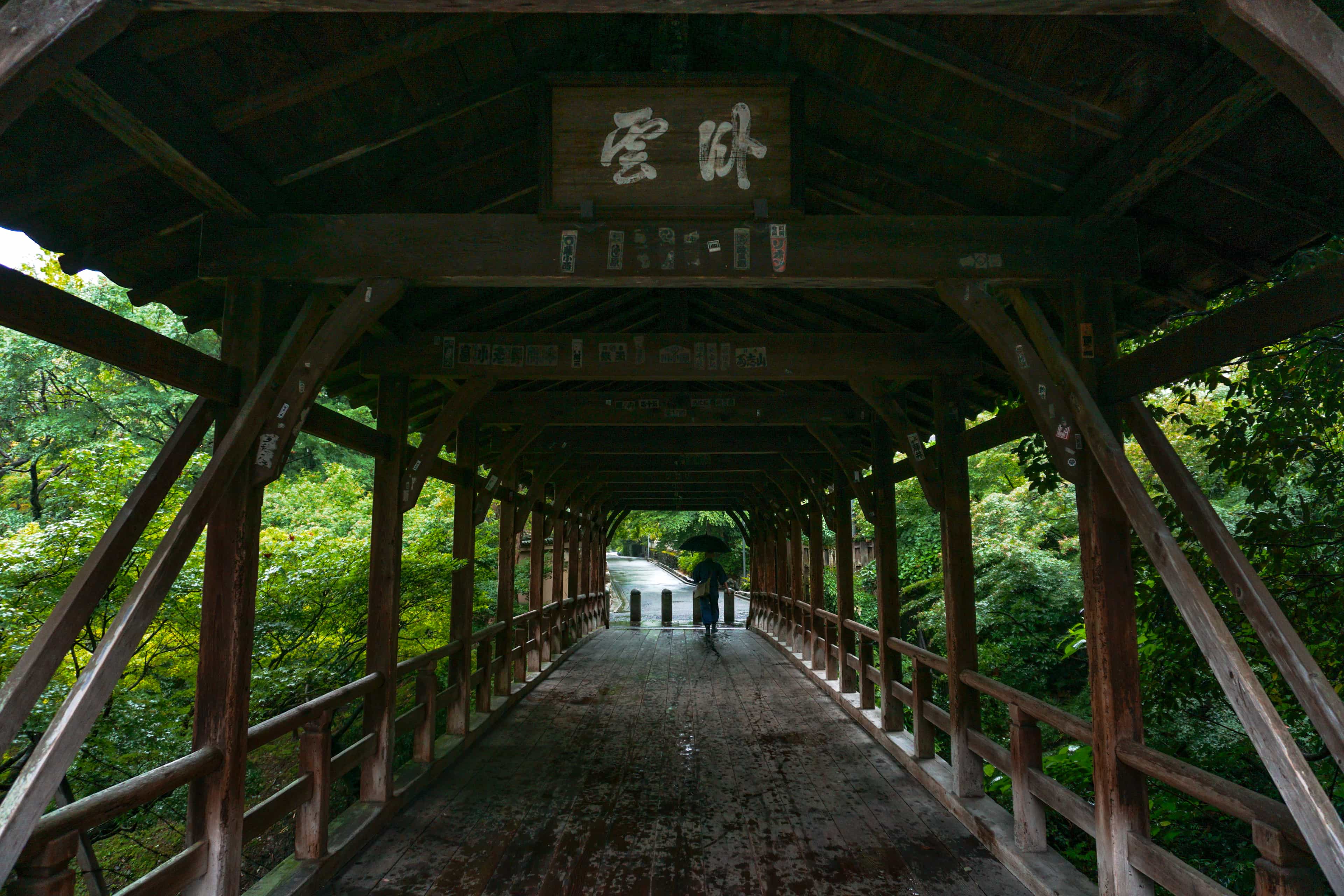 Zen Garden Deep Walk Image 2